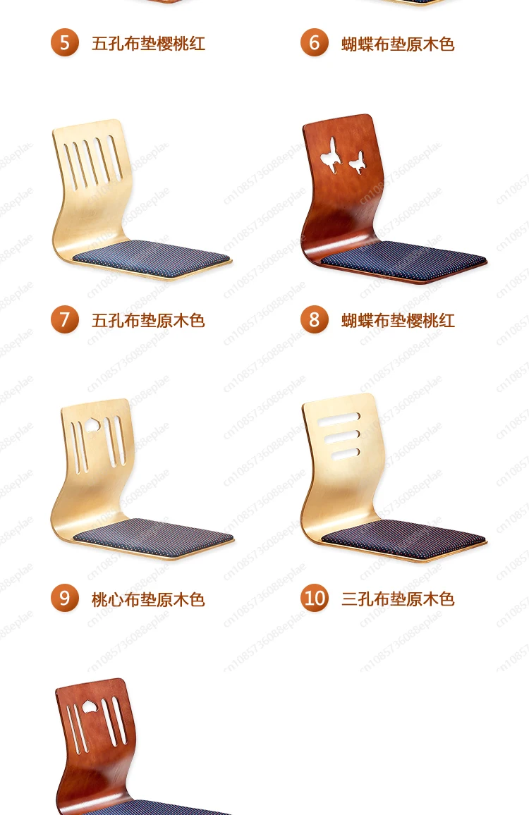 YY Chair Design Zaisu Legless  - Outdoor Furniture Japanese Style review and price