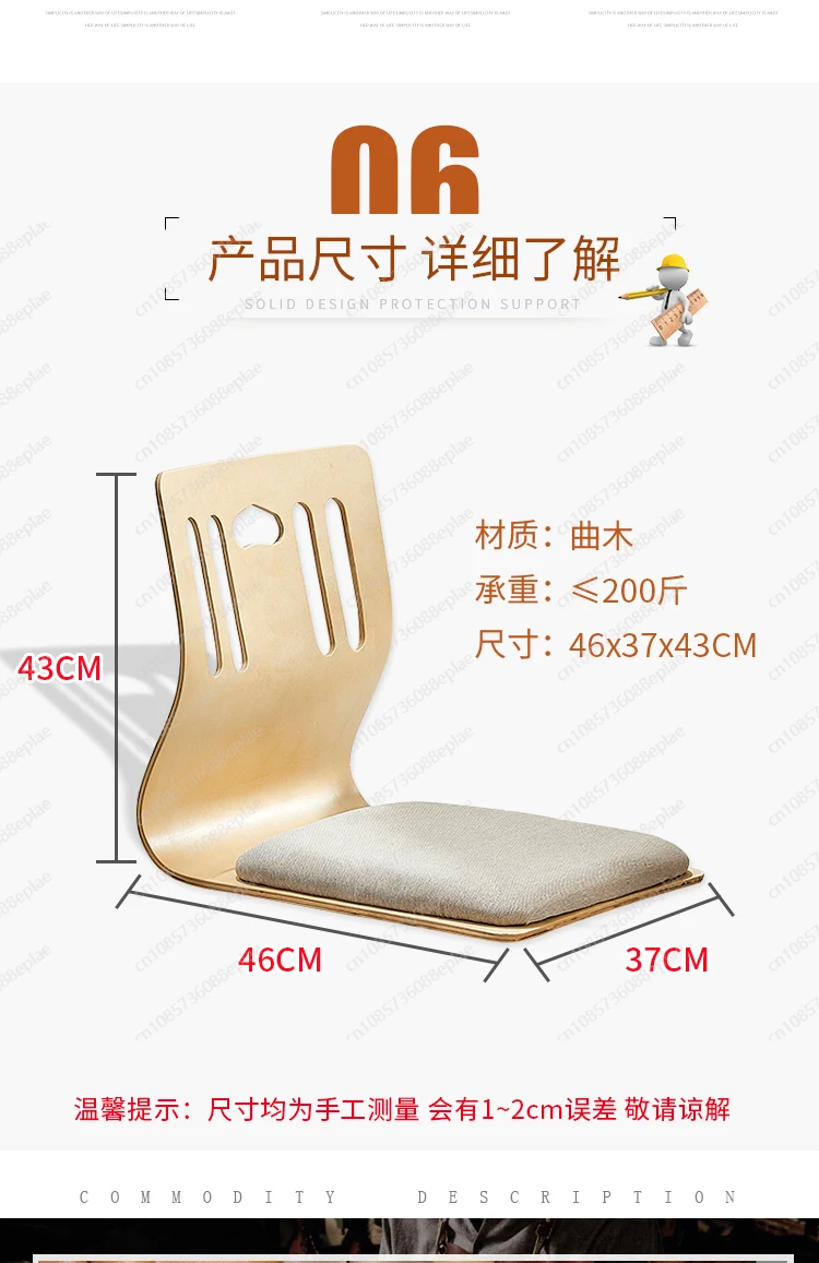 YY Chair Design Zaisu Legless  - Outdoor Furniture Japanese Style review and price