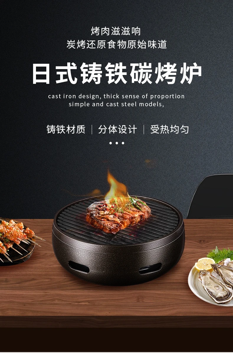 Heavy Duty Cast Iron Charcoal  - Outdoor Furniture Japanese Style review and price
